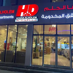 تحقق من التوفر